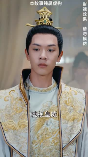 相思入骨不识卿（64集）流畅播放免费看