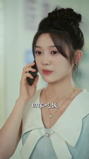 许我向你看（72集）精彩短剧热播