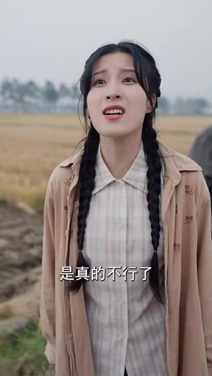 得饶人处且饶人（31集）短剧全集免费