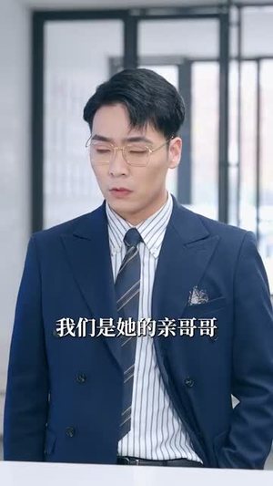 小小的我之幸福进化论（80集）火爆短剧热播中