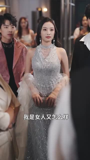 休夫后肥婆在娱乐圈杀疯了（62集）红果免费短剧
