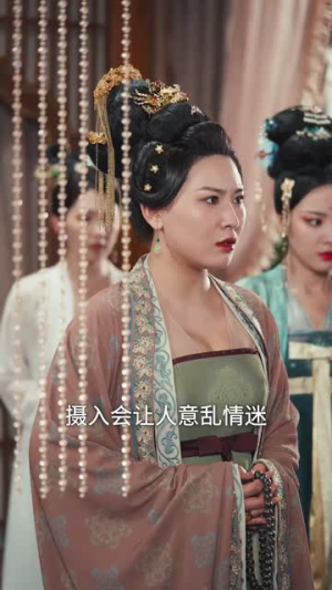 妖妃在上（83集）短剧前十排行榜