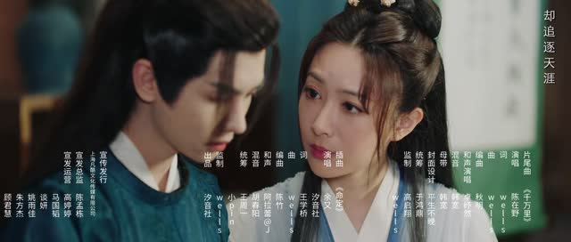 与光同尘（20集）火爆短剧来袭