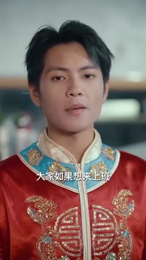 叶落归根（73集）追短剧关注我