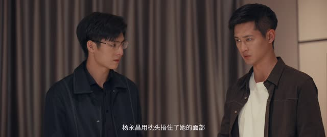 原罪（25集）高分佳作免费看