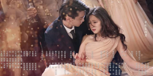 哑妻（24集）好看到停不下来