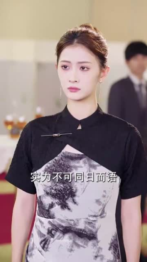 异人下山（61集）短剧分享片段