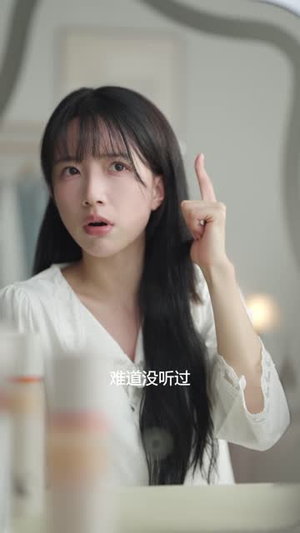 这个恋爱游戏大有问题（21集）短剧视频分享