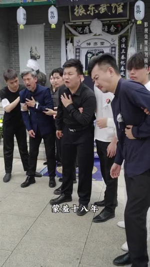宗师（60集）热播短剧免费看