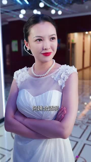 子凭父贵（27集）精彩连连免费看