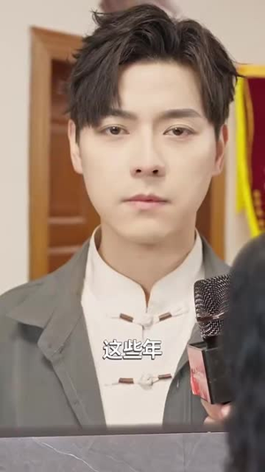 再见爱人之前妻的控诉（32集）一起看短剧