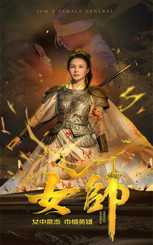 女帅（81集）在哪里可以看