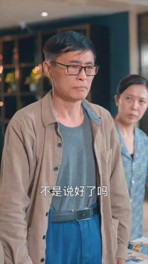 妈我来了（18集）视频在线看