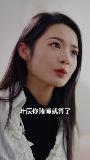 镇天龙（100集）爆火短剧推荐