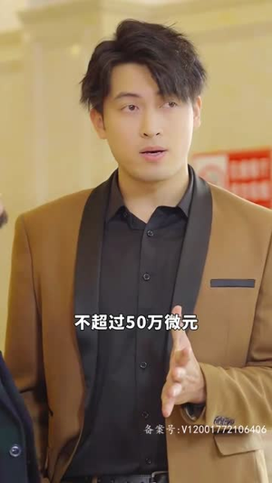4.手握八百纵横四海（93集）热门短剧大全