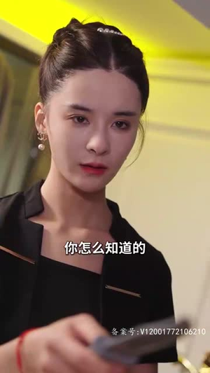3.他以痛吻我（80集）最后一集