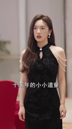 谪仙（90集）好看的短剧