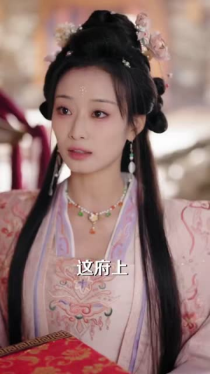 三爷谋娶（81集）好看短剧又来了