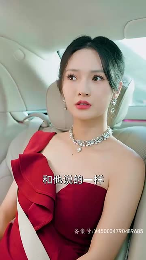 2.赤目金瞳（87集）全网独播免费看
