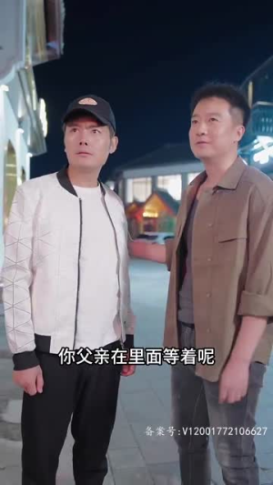 陈航除三害（80集）短剧排行榜