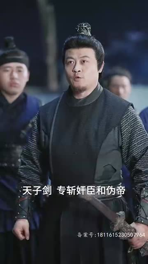 奉天承运（69集）一口气追完全集