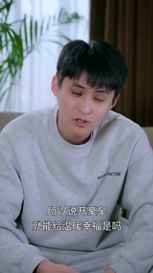 一念温暖（79集）好看上头的短剧