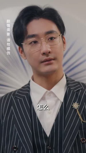 五宝临萌（77集）温柔追捕短剧