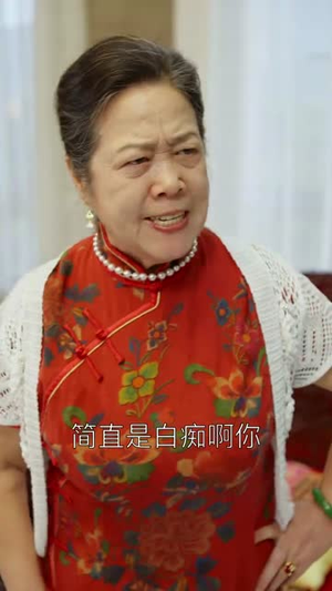 永生齐天（84集）爆款短剧一起追