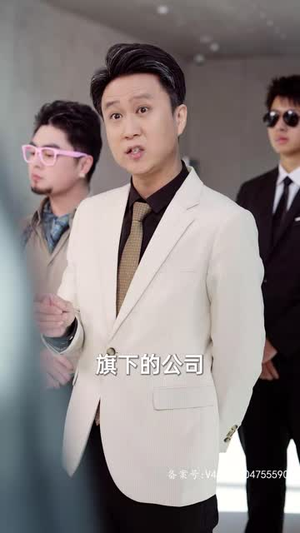 4.表白你不同意我变心你哭什么 89集全剧免费观看