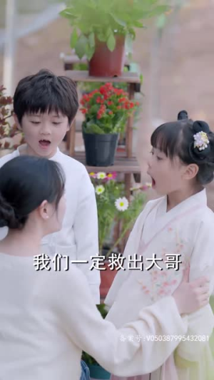 萌宝特工（64集）短剧全集抢先看