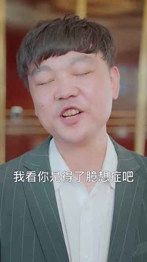 隐龙归来（88集）这部短剧太好看