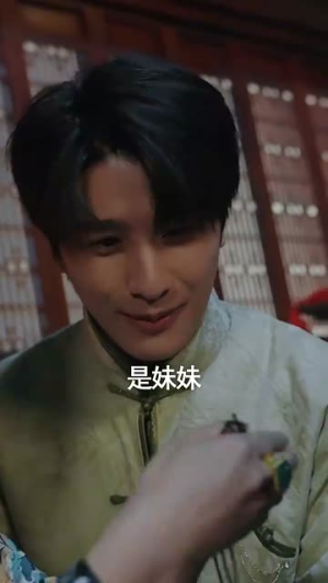 你是我的最爱（82集）迅雷网盘观看