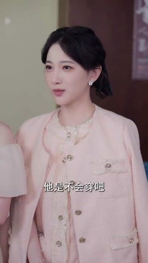 目中有神（100集）热播古装短剧