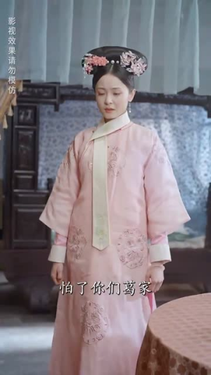 与雪白头（84集）最火短剧热播中