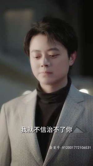 开局先杀霸总（85集）爆款短剧一起追