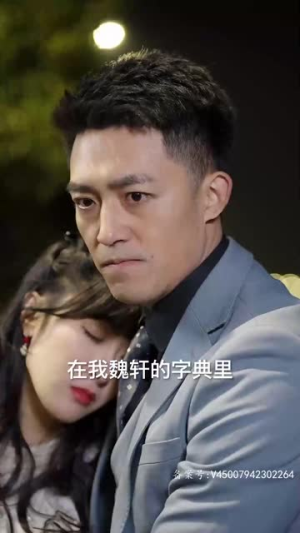 最强继承人（80集）好短剧分享