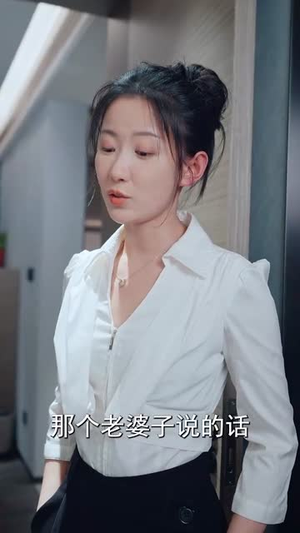 全能主妇（98集）口碑爆棚免费看