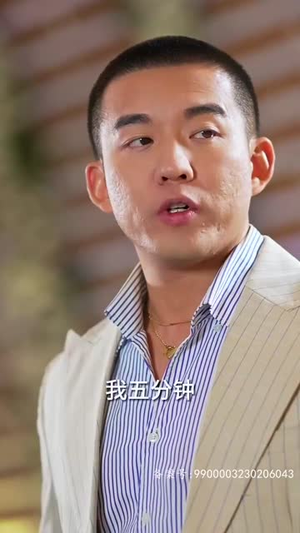 重生之财阀再世（80集）爆款短剧抢先看