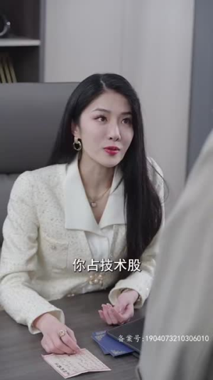 都市之神医下山（98集）这部短剧太好看