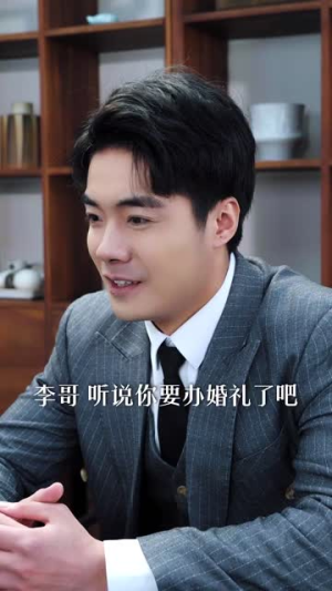 保安包租皇（89集）迅雷网盘观看