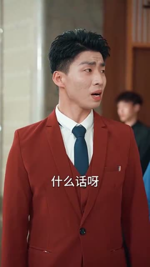 我的机器人男友（79集）亿万短剧抢先看