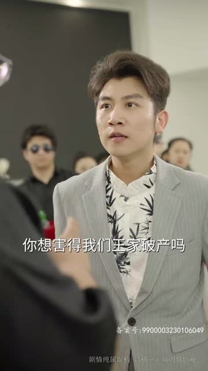 无敌是多么寂寞（75集）短剧推荐分享