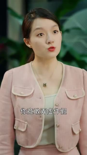 晚风遇见你（78集）网上可以看吗