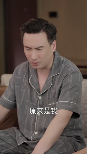 小浩的逍遥生活（98集）免费短剧片段