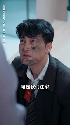 无法磨灭的爱（65集）热门短剧榜单