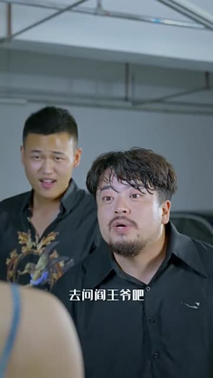 重生，消失的她（95集）抢先看新短剧