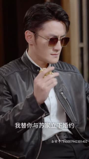 瞎眼战神（91集）在哪里可以看