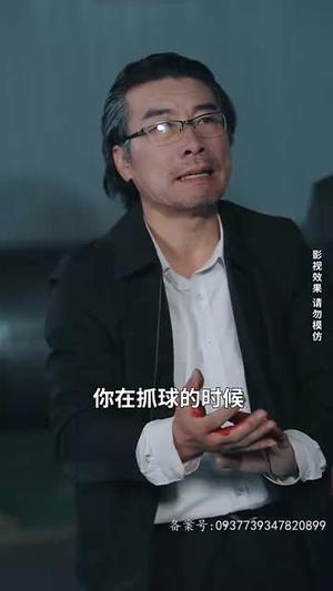 不羁于世（93集）好看的短剧分享