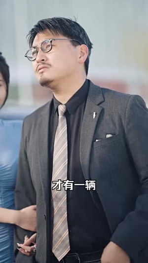 最新版：君临（78集）哪个网站可以看