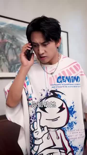 激活行善积德系统（101集）短剧精彩不断